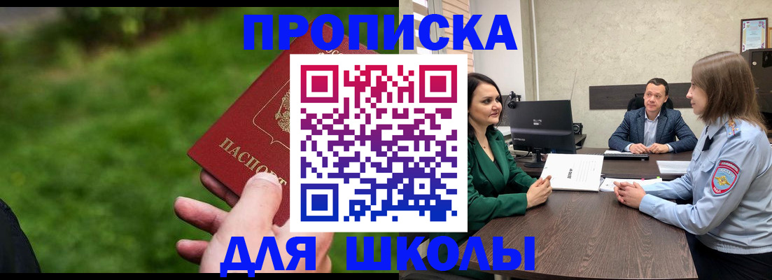 найти адрес прописки в Кудымкаре