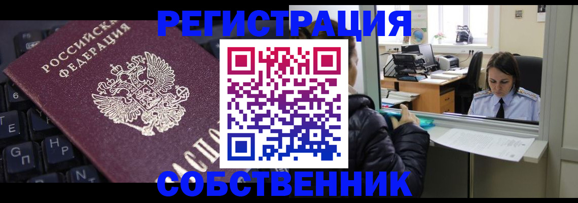 прописка поиск в Кудымкаре